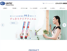 Tablet Screenshot of lintec-c.com